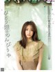 Mako Tamura 田村真子, FLASH 2021.06.29 (フラッシュ 2021年6月29日号)